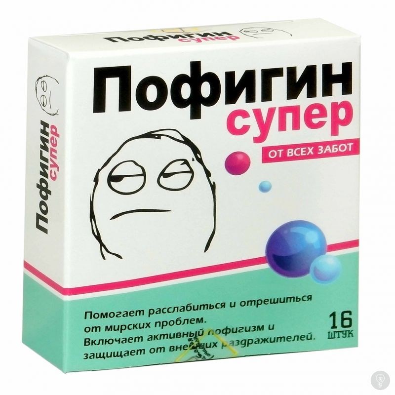 Жевательная резинка Пофигин супер