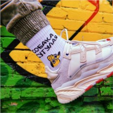 Носки белые «Собака сутулая»