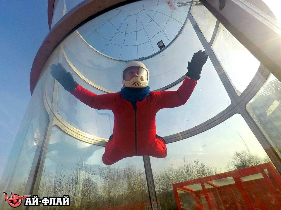 аэротруба ай-флай на курской. ай флай курская аэротруба. Ifly аэротруба. аэротруба ай-флай на курской. ай флай аэротруба.