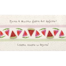 Конверт Simple Cards Арбузно