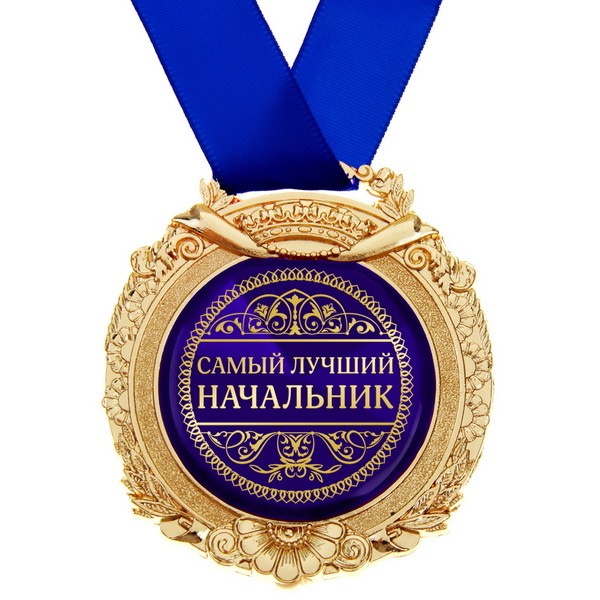 самому лучшему другу подарок картинки этот