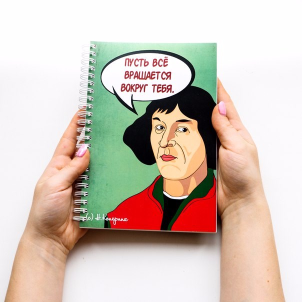 ежедневник прикол. смешной блокнот. смешной блокнот. оригинальные ежедневники. смешные записные книжки.