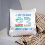 Именные подарки. Персонализация подарков. / 4