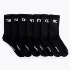 Набор носков «Неделька» 40-45 р.