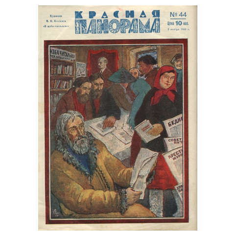 Обложка Белкина В.П. 
