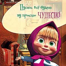 Открытка Это что? День рождения? Честно?
