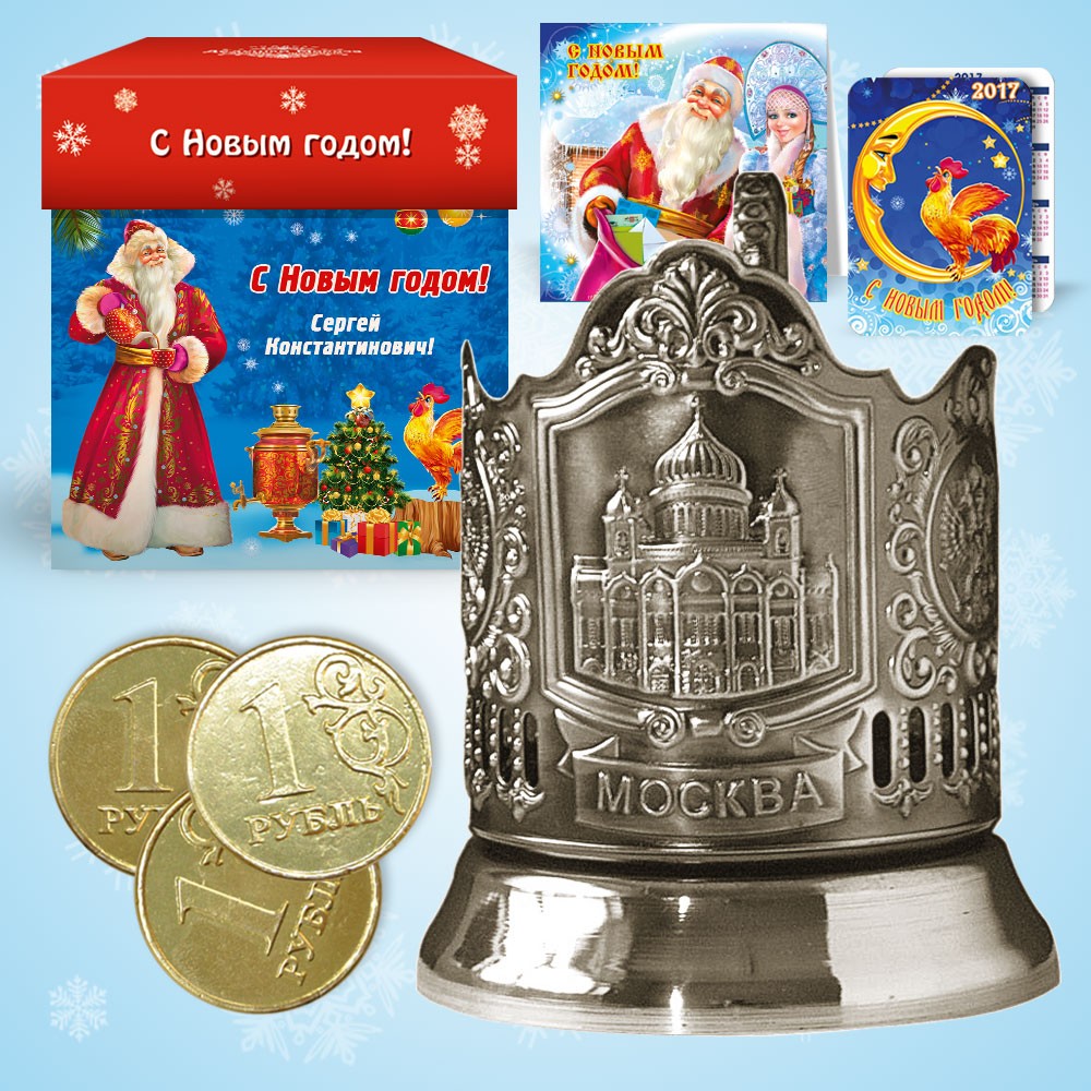 Храм христа спасителя новогодняя елка. Церковная лавка храма христа спасителя. Билеты на елку в храм христа спасителя. Подарки в храме христа спасителя на елку. Елка в храме христа спасителя 2022.