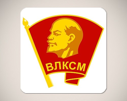 Комсомольский значок рисунок