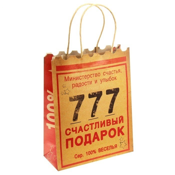 Счастливый Подарок Интернет Магазин