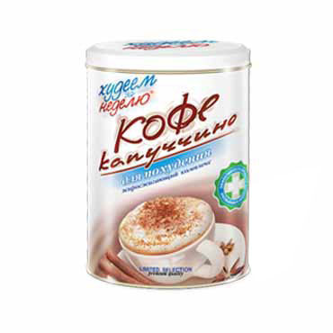 Кофе «Капуччино» жиросжигающий комплекс