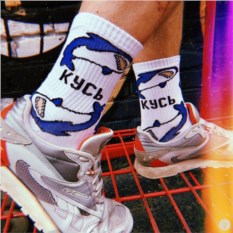 Носки белые Кусь