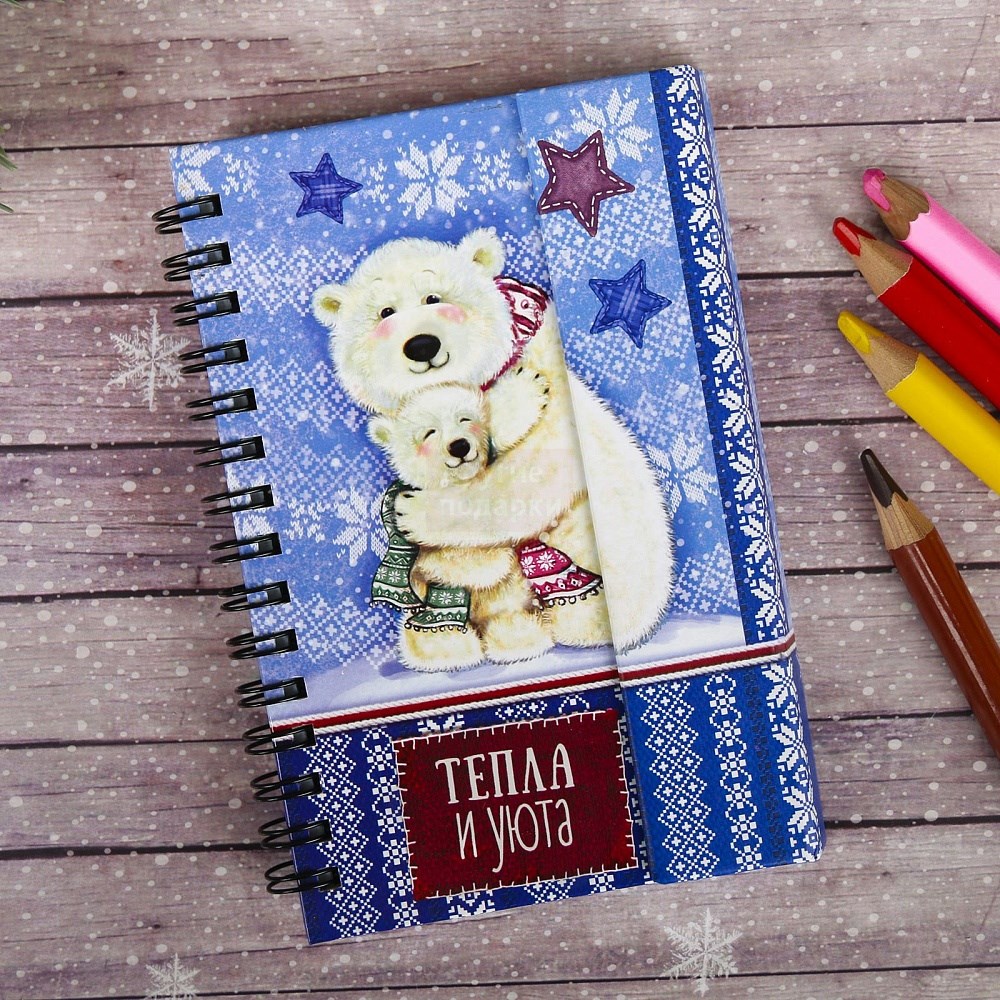 блокнот открытка на уроке изо. открытка блокнот. открытка блокнот. основа для открытки. блокнот лотос.