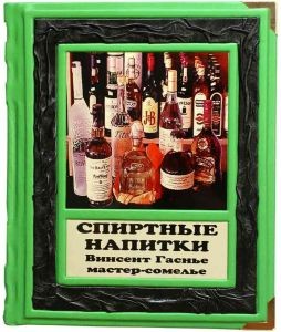 Проект книги и выпивка