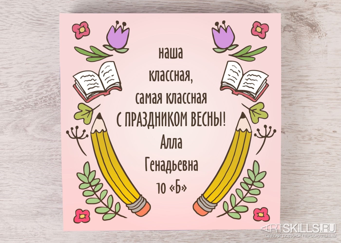 Самые классные отзыв. Самые классные отзыв