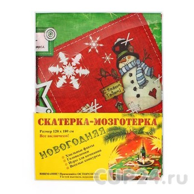 Скатерть Новогодняя Цена Скатерть Новогодняя Цена