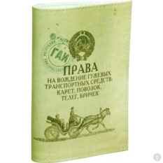 Обложка на автодокументы Гужевые