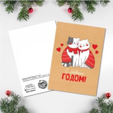 Именная Открытка С Новым Годом Именная Открытка С Новым Годом