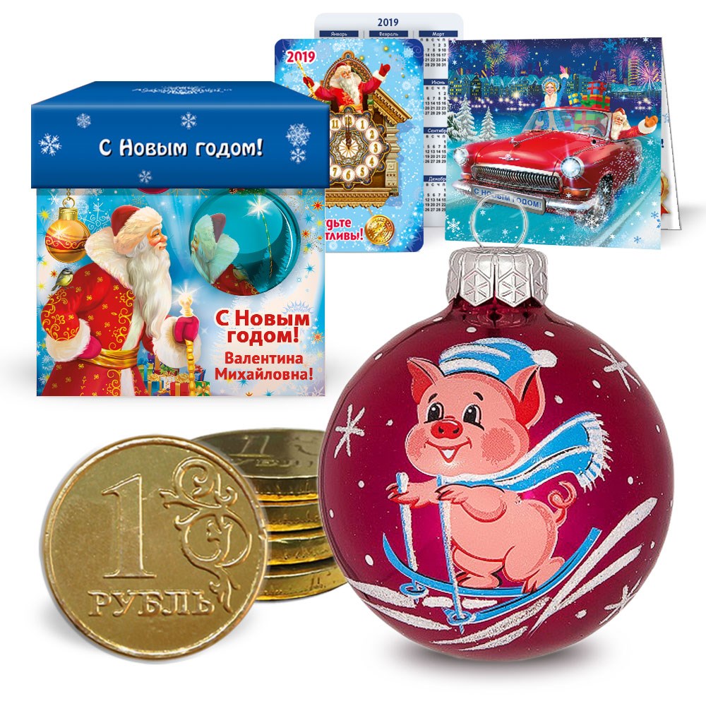 Набор с елочной игрушкой «Символ года. Пятачок на лыжах»