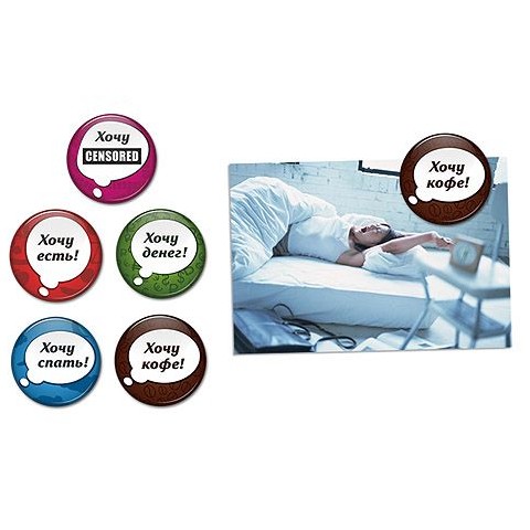 Набор магнитов Хочунчики