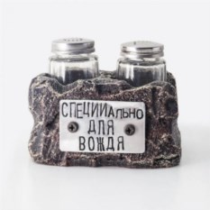 Солонка и перечница СПЕЦИИально для вождя