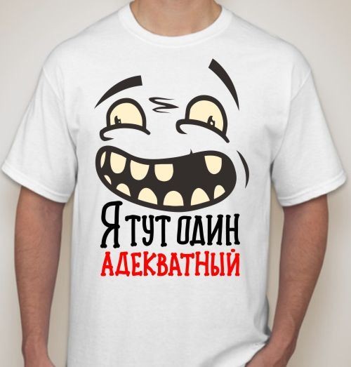 Картинка я тут прикольная, называются