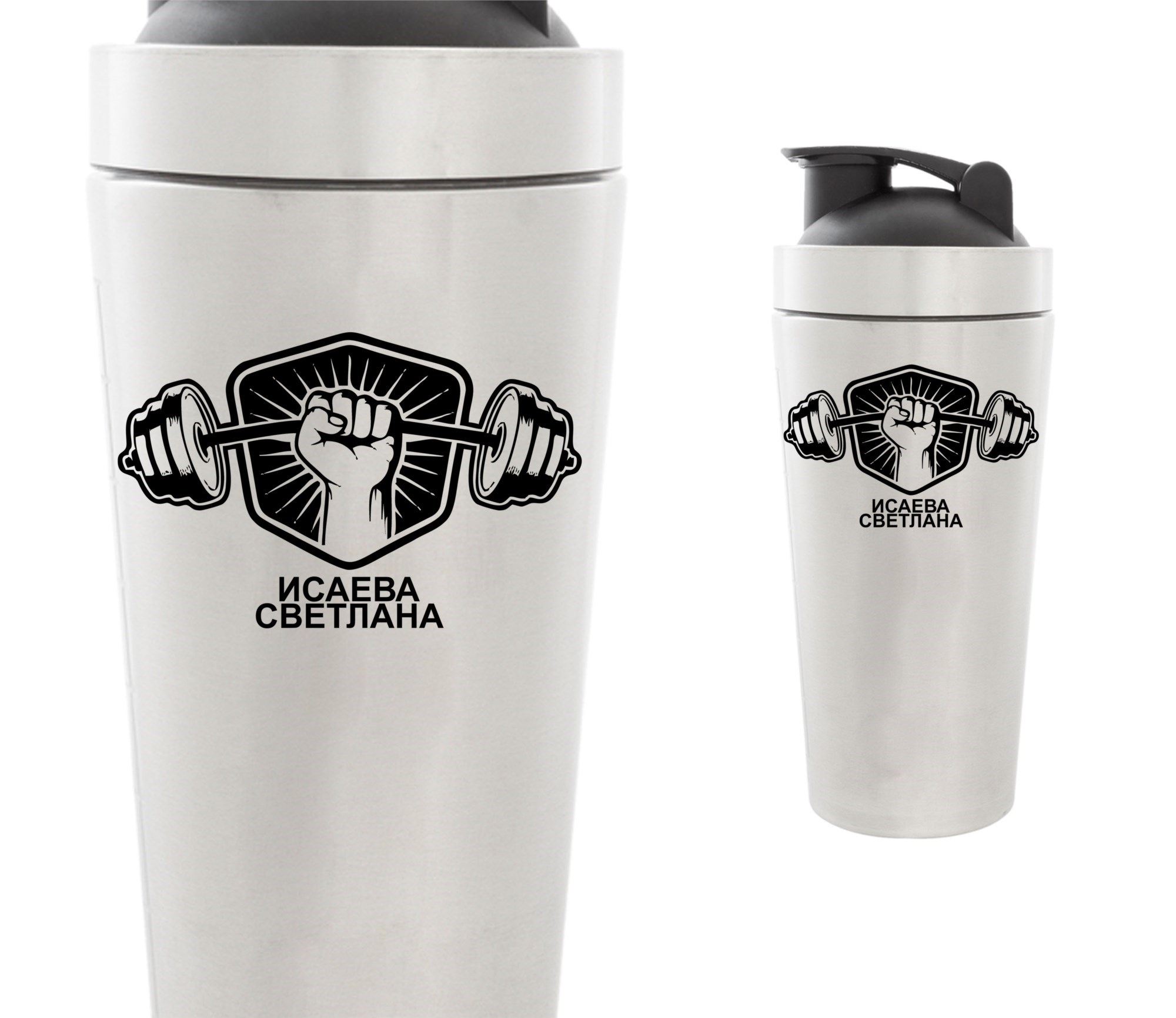 Именной шейкер с гравировкой Штанга, 800 мл