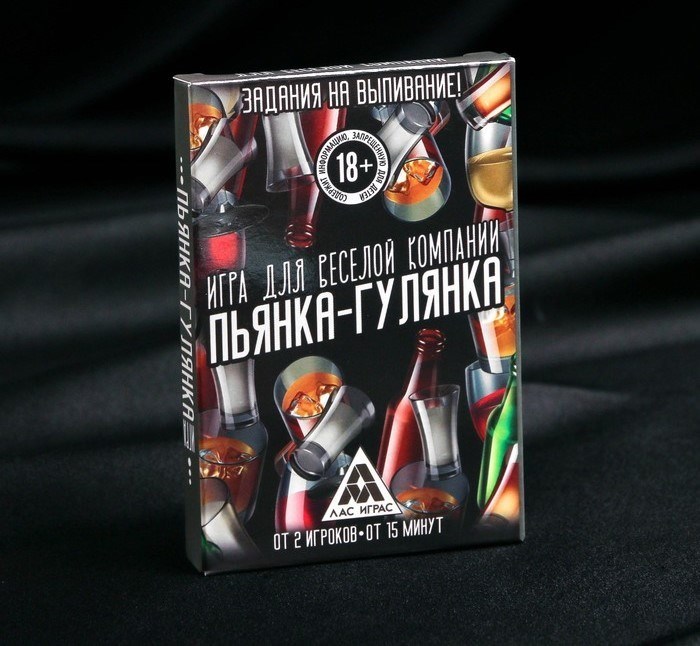Алкогольная игра «Пьянка-гулянка»