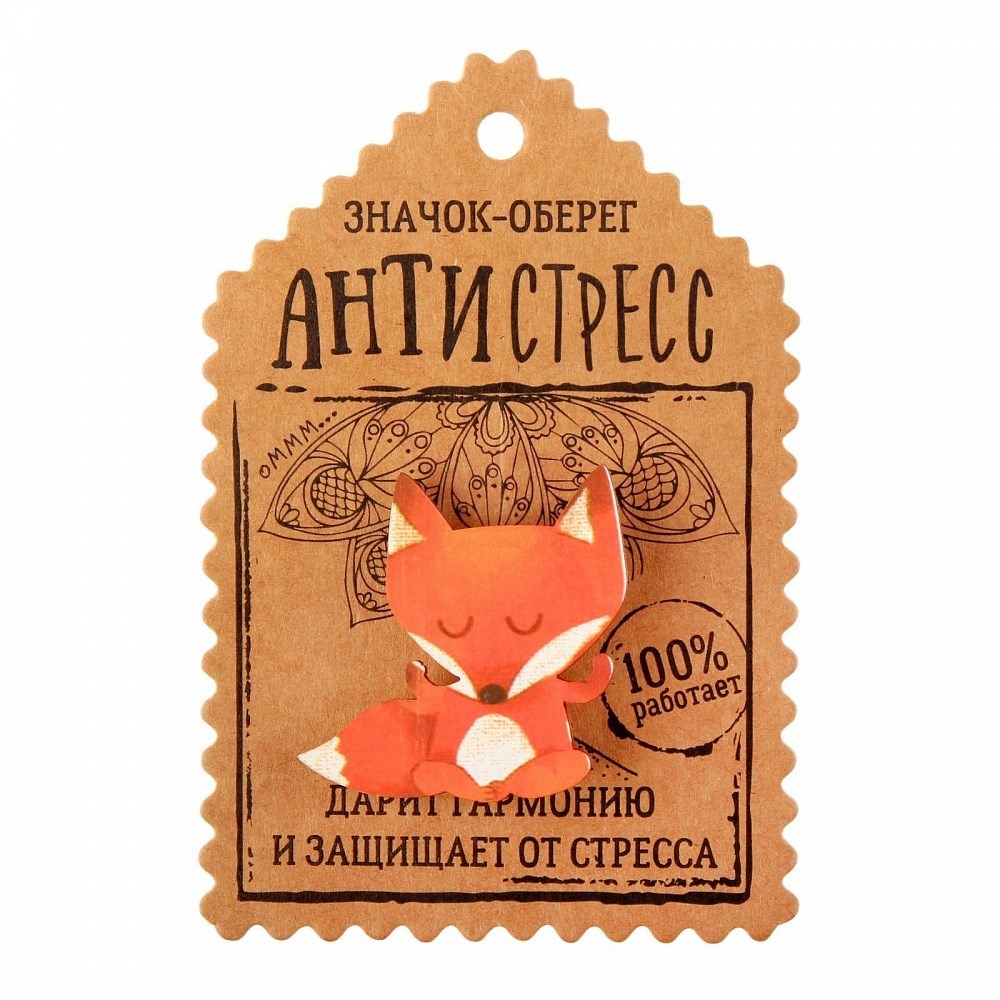 Открытка со значком