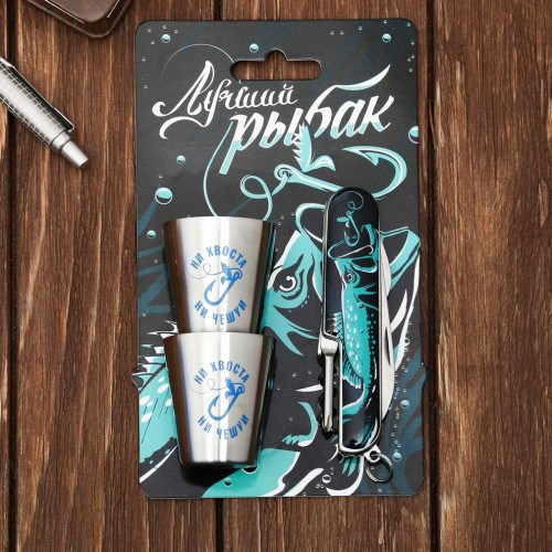 Туристический набор Лучший рыбак 3 в 1
