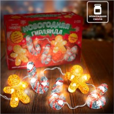 Набор для опытов «Новогодняя гирлянда из эпоксидной смолы»