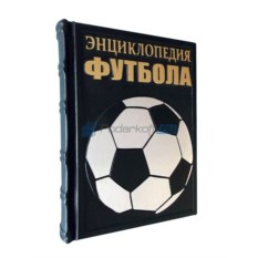 Книга в твердом переплете Энциклопедия футбола