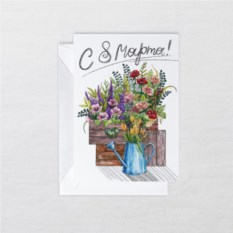 Открытка С 8 марта. Букет цветов