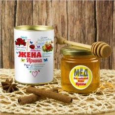 Именной подарочный мед Сердце из слов ЖЕНЕ
