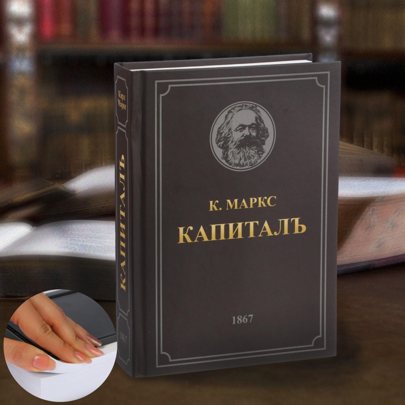 Читать книгу сейф за картиной коровина