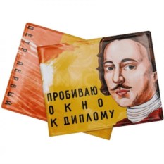 Обложка для студенческого билета «Петр I»