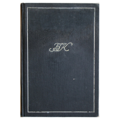 Книга «Казароза»