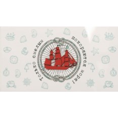 Конверт Simple Cards Парусник