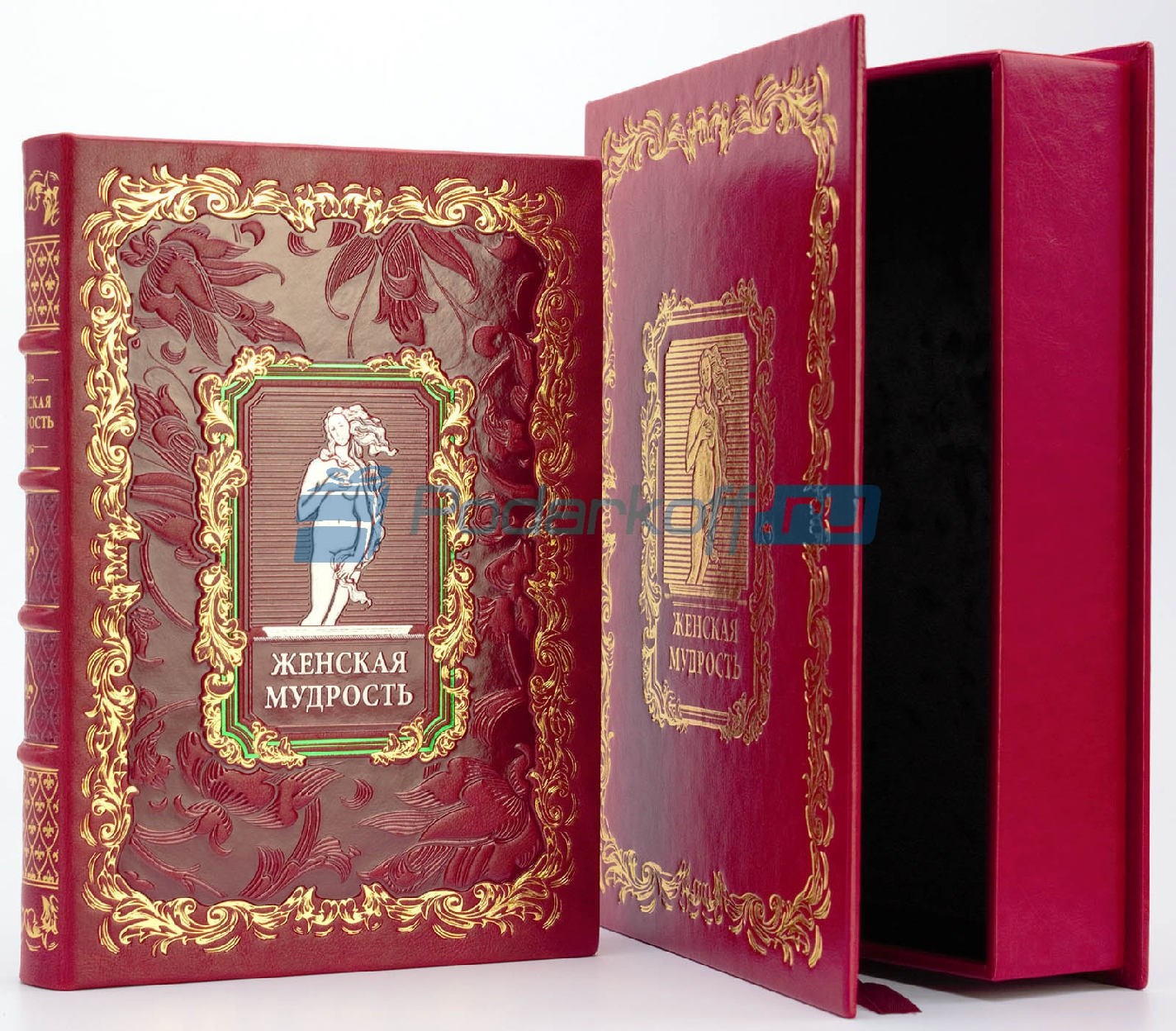 Книга в кожаной обложке Женская мудрость