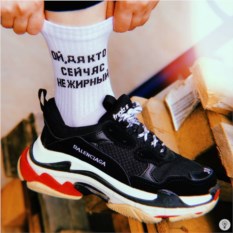 Белые носки Ой да кто сейчас не жирный