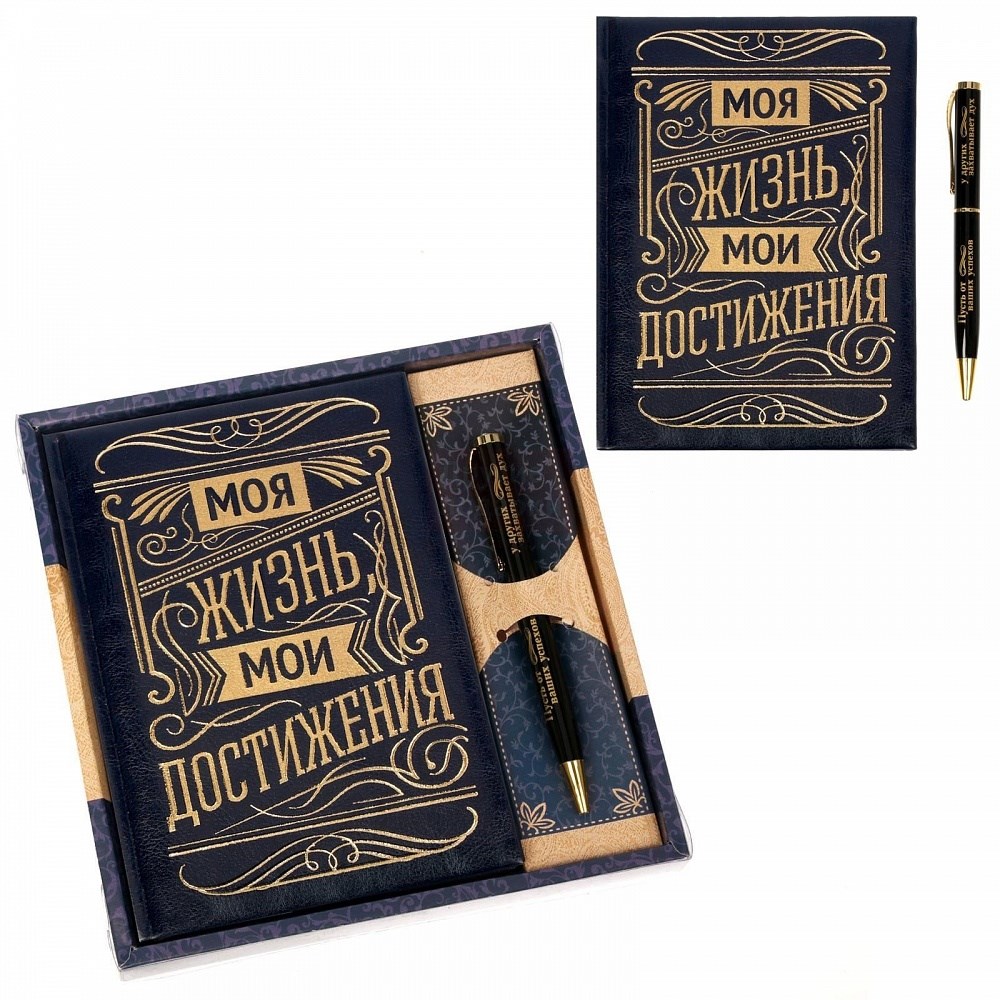 Кожаный ежедневник. Ежедневник моих побед. Именной блокнот. Ежедневник моих побед. Ежедневник a5 80 листов.