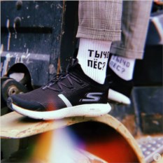 Белые носки Ты чо пес