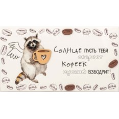 Конверт Simple Cards Кофеек