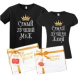 Купить подарок на первую свадебную годовщину – ситцевую свадьбу