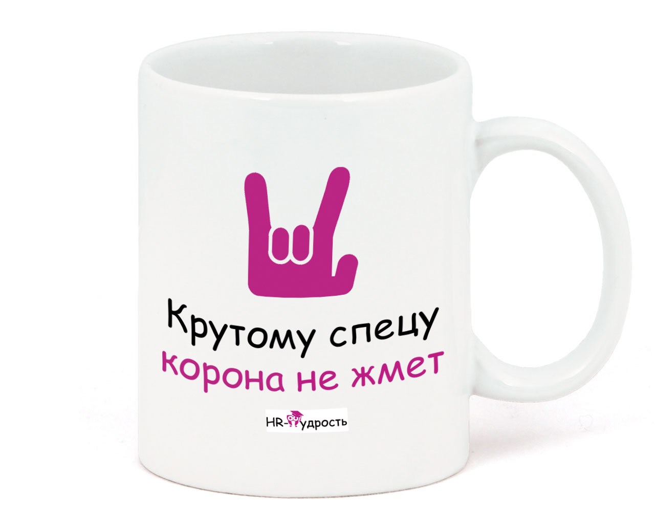 Корона нет не жмет картинка