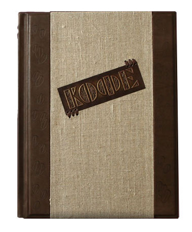 Книга «Кофе»