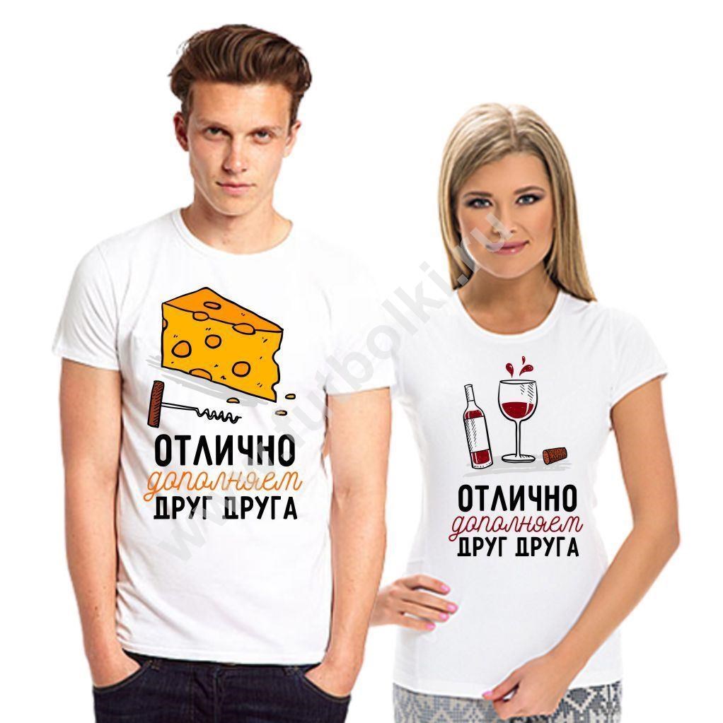 Смешные картинки парные