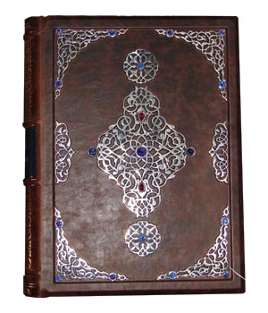 Книга «Тысяча и одна ночь»