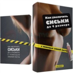 Обложки для книг | manikyrsha.ru: интернет-магазины, где купить прикольные обложки для книг
