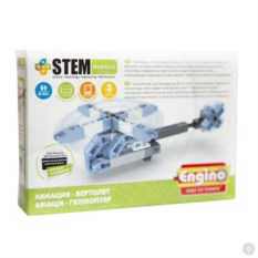 Конструктор Авиация. Вертолет