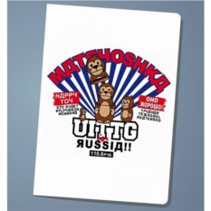 Обложка на паспорт Uittg